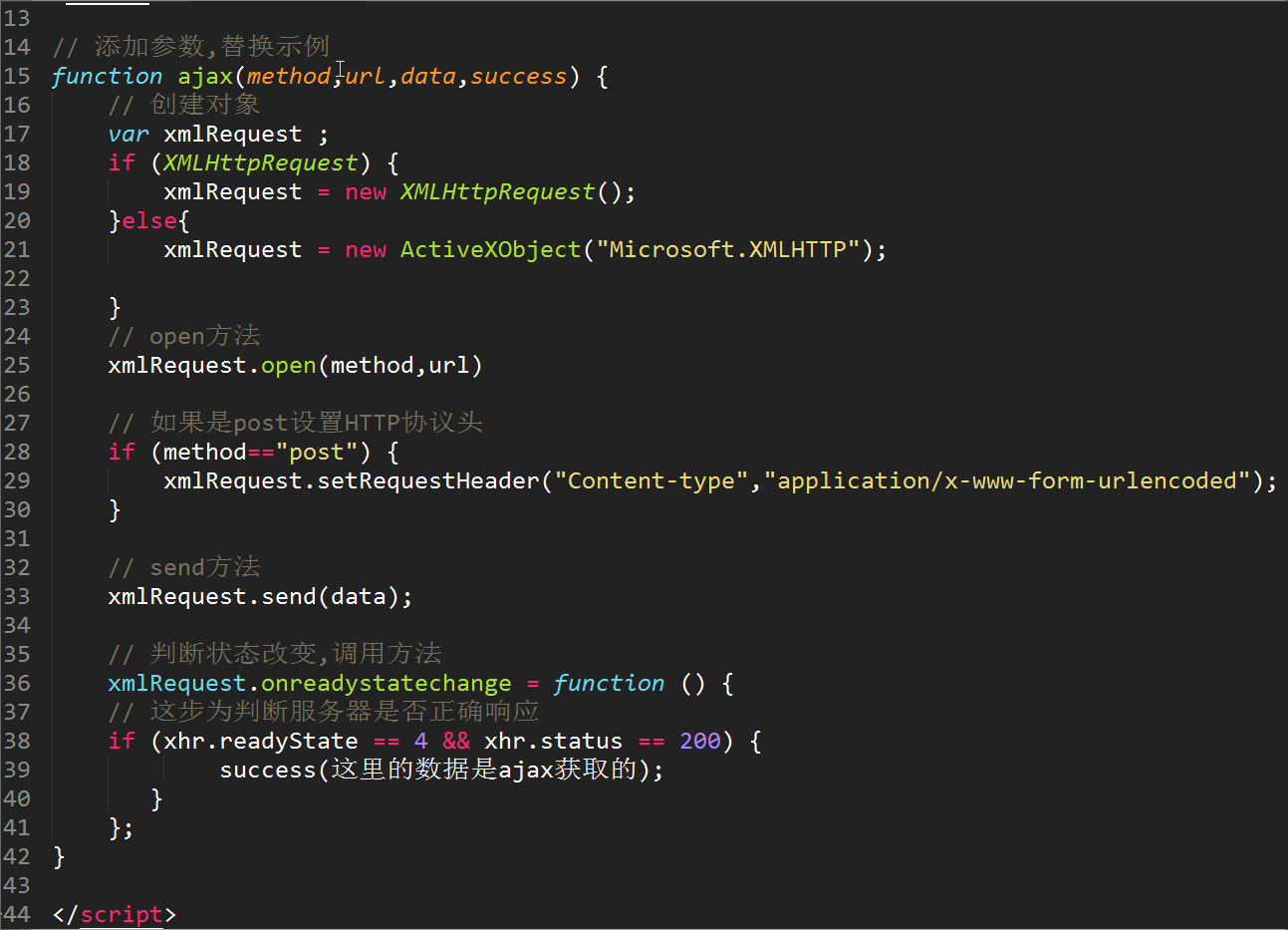 ajaxtool_step02.gif-2735.4kB