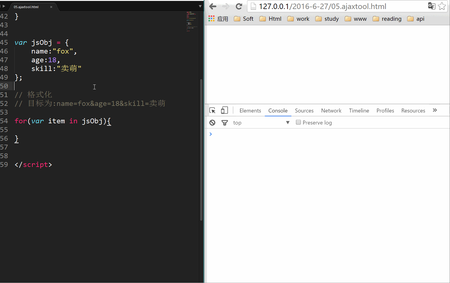 ajaxtool_step04.gif-4233.8kB