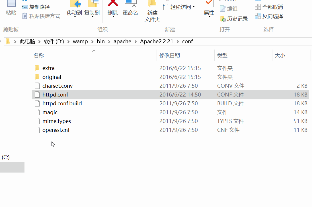 documentRoot.gif-2245.2kB