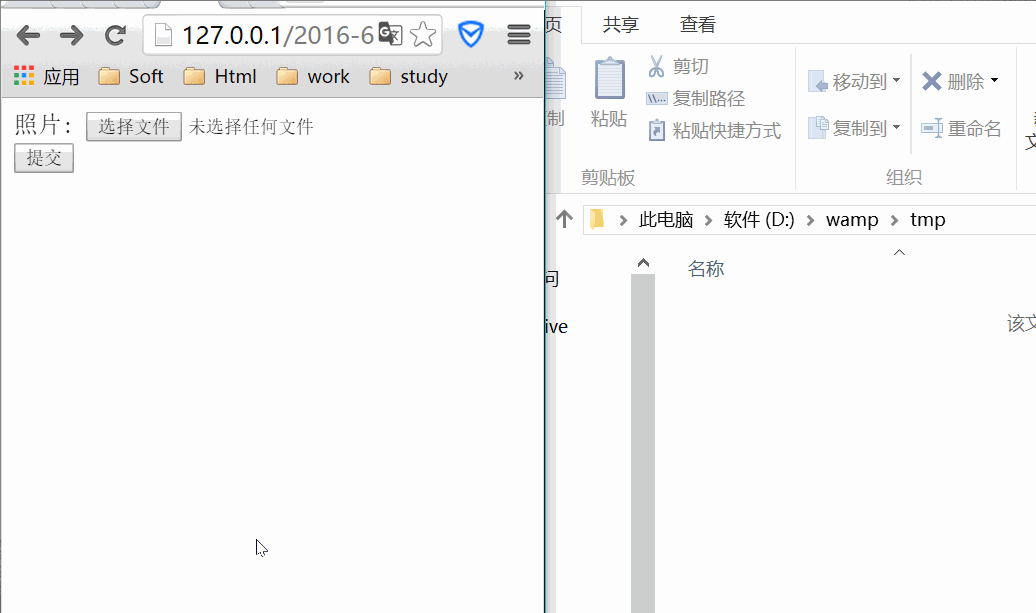 php_post_file.gif-485.3kB