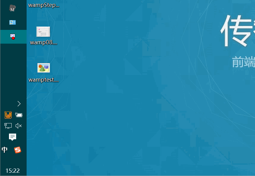 wamptest.gif-708.2kB